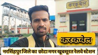 Narsinghpur karkbel railway station||Narsinghpur