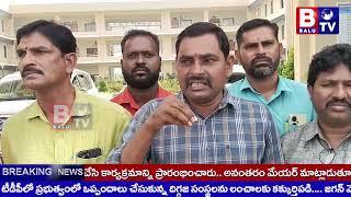 సూర్యాపేట జిల్లా కలెక్టరేట్లోజిల్లా విద్యాశాఖ అధికారి అశోక్ కుమార్ జర్నలిస్ట్ పై దురుసు ప్రవర్తన