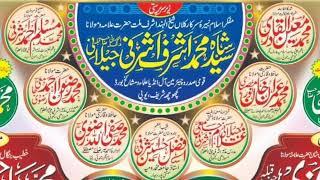 ऐलान जलसा जमुई 02 दिसंबर 2024 BY MAULANA AFZAL HUSAIN ASHRAFI ZEYAI SAMASTIPURI