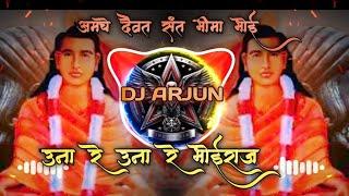 उना रे उना रे l uana re uana re dj remix songs