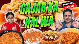 Best Gajar ka Halwa in Delhi 2025 !  Gajar ka Halwa Comparison ! Gajar ka Halwa outlets in Delhi NCR