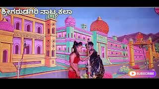 ಸಿಡಿದೆದ್ದ ಶಿವಶಕ್ತಿ|ಎಂ.ರಾಂಪೂರ|ನಾಟಕ||02||