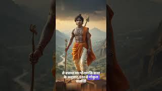 भगवान कृष्ण: गोवर्धन पर्वत की अद्भुत कथा