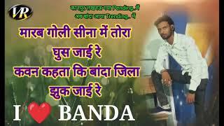 I ❤️ BANDA , Uttar--Pradesh