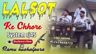 Lalsot ke chhore || लालसोट के छोरे || badmashi song || Haryanvi song ||