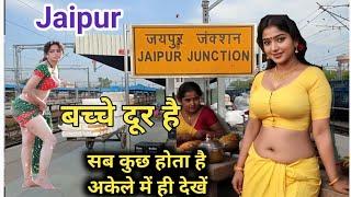 जयपुर जिले की यह बातें कर देंगे आपको हैरान ,history of jaipur , tourist places in jaipur