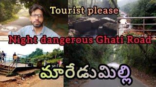 మారేడుమిల్లి "tourist "ప్లేస్ ట్రిప్ "dangerous "Ghati Road