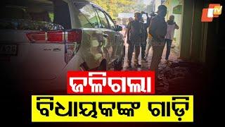 MLA Uma Charan Mallik's Vehicles Destroyed in Fire at Phulbani Circuit House, Foul Play Suspected