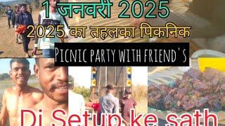 📍1 जनवरी 2025, नाग डबरा में दोस्तों के साथ पिकनिक पार्टी 🍗. Enjoye 🍾💯😎 balsingh009 theboxtube