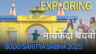 Exploring  The 64th Annual Conference of Bodo Sahitya Sabha 2025 || Dimakuchi, Udalguri ||