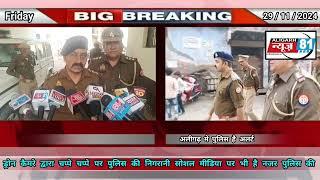 अलीगढ़ में पुलिस हाई अलर्ट संभल मेंहुई घटना देखते हुए जगह जगह पर पुलिस रही मौजूद जुम्मे की नमाज कराई