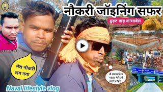 ढुड़रु डाड़ कांसाबेल/ viral location 2025 #chhattisgarh #villagelife #lifestyle #vlog #video Naval