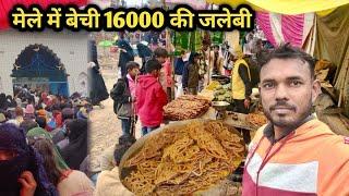 शाहपुर के मेले में हमने बेची 15000 हजार की जलेबी  Raikwar vlogs