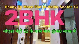 2 BHK Ready To Move In Noida Sector 73 | Builder Flat in Noida | 2BHK in Noida | Luxury Builder Flat