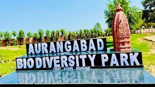 Aurangabad Biodiversity Park | जैव विविधता उद्यान औरंगाबाद, बिहार |