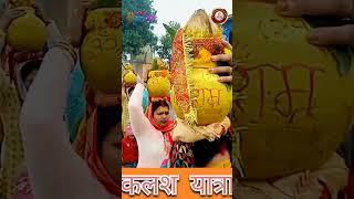 ||जय श्री राम|| गौतम बुद्ध नगर में भक्तों द्वारा भव्य कलश यात्रा