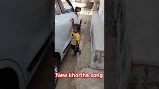 new khortha song 😊🤩