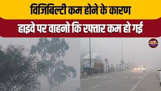 Ambala News: अंबाला में कोहरे की चादर, वाहनों और सैर करने वालों को मिली परेशानी | Super Haryana News