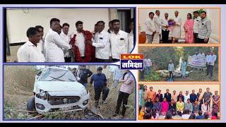 PARBHANI NEWS 2 DEC 2024