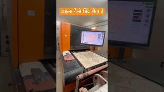 Morbi ceramic industry | tiles factory | tile meking process in india | digital print