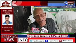 সুতাহাটা শিক্ষক শিক্ষা কর্মী সমিতির উদ্যোগে মেধাবৃত্তি পরীক্ষার ফলাফল ঘোষিত হল‌