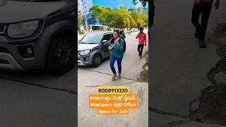 రాయదుర్గం మెట్రో స్టేషన్,Mindspace దగ్గర || Office Space For Sale