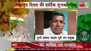 दुर्गा प्रसाद यादव पूर्व उप प्रमुख चलकुशा प्रखंड, हजारीबागगणतंत्र दिवस की हार्दिक शुभकमनाएं