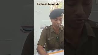 #रोहतास पुलिस कप्तान रौशन कुमार ने दी जानकारी