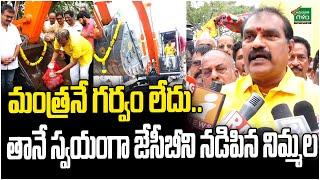 పాలకొల్లు అభివృద్ధే ధ్యేయం : Minister Nimmala Rama Naidu Drive a JCB | Amaravati Galam