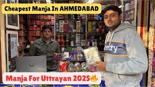 Cheapest Manja in Ahmedabad | Best Manja for Uttrayan 2025