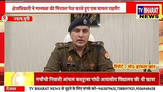 उन्नाव भाभी का ह_त्यारा देवर पुलिस मुठभेड़ में घायल देवर ने की थी अपनी भाभी की खेत पर ह__त्या