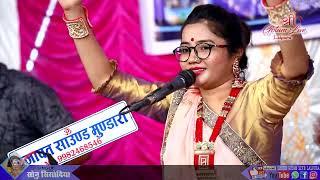 लालपुरा नगरी मे वरकण मां देवरो    Singer सोनु सिसोदिया लाइव लालपुरा Shree Goatam Live Lalpura