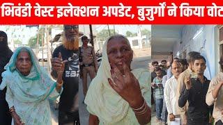 Bhiwandi west election update | News14 Bhiwandi