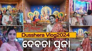 Durga Puja Vlog2024✨️//ପାଟଣାଗଡ ଦେବତା ପୂଜା💥//Dusshera Vlog🌟 #durgapuja #dussehra jhillymeher