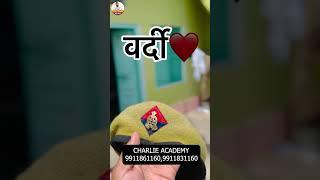 Best physical academy in delhi | Charlie Academy