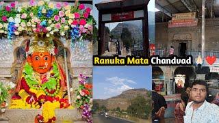 Ranuka Mata Chandvad || चांदवड रेणुका माता