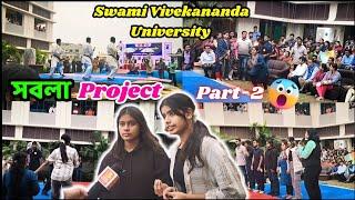 সবলা Project🥋🔥 Part-2 | Swami Vivekananda University | Barrackpore | Bangla | Susmita Mandal vlogs