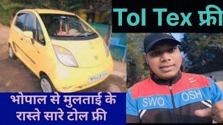 भोपाल से मुलताई Tol Tex फ्री Bhopal Se Multai टोल फ्री Tol Tex kesey बचाएं