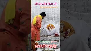 dwarkadhish tempal Mandir jhalrapatan jhalawar