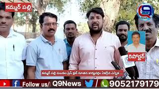 కమ్మర్ పల్లి మండల ప్రెస్ క్లబ్ నూతన కార్యవర్గం ఏకగ్రీవ ఎన్నిక....