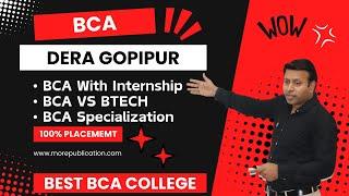 BEST BCA COLLEGE IN DERA GOPIPUR | TOP BCA COLLEGE INDERA GOPIPUR|HIMACHAL PRADESH | ADMISSION | FEE