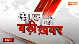 🔴LIVE: MP CG News : रतलाम में जमकर हुआ हंगामा ! | Latest News | Zee MPCG