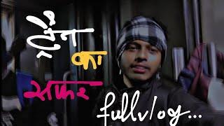 अवध असम एक्सप्रेस ट्रेन का सफर (बहादुरगढ़ से नरवाना जंक्शन) Full Funny vlog 😆