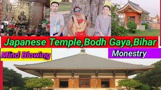 Japanese Temple Bodhgaya,Bihar।Indosan Nippon Japanese Temple Bodhgaya।Bodh Gaya Tourist Places।