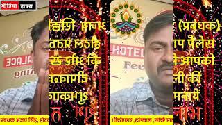 HOTAL PRTAP PALACE LALGANJ #happy_dipawali MEDIAHOUSEFATEHPUR