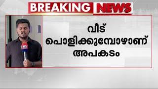 കോഴിക്കോട് വീട് പൊളിച്ച് മാറ്റുന്നതിനിടെ സ്ലാബ് ദേഹത്ത് വീണ് തൊഴിലാളി മരിച്ചു