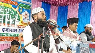 Maulana Shish Mohammad khatir katihar Bihar মাওলানা শিস মুহাম্মদ খাতির বিহার