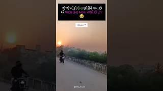 ઉના શહેર