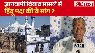 Sambhal Masjid-Mandir विवाद: हाई अलर्ट पर Sambhal, तनाव के बीच क्या बोले संत ?