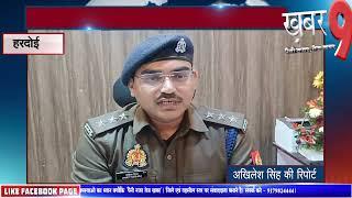 हरदोई  - हरदोई पुलिस का सराहनीय कार्य  , 88 गुमशुदा मोबाइल फोन बरामद कर स्वामियों को किए सुपुर्द